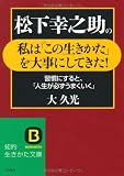 �����K�V���̎��́u���̐��������v��厖�ɂ��Ă���!�\�K���ɂ���ƁA�u�l�����K�����܂������v