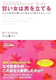 ���������ɡ��磻�ո��������ˤ�Ω�Ƥ롽���οͤȡ���äȹ����ˤʤ뤿��� ( �����顦�ɥ��� ) 
	���ʡ��� 580�̾�24���ְ����ȯ��