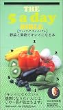 THE 5 a day BIBLE 野菜と果物のキレイ読本