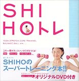 SHIHO�ȥ�