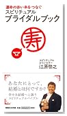 ��̿���֤����Ĥʤ����ԥ���奢�롦�֥饤����֥å�