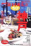 Hanako WEST���т��������_�ˁ\�_��&��_�ԃO�������ŐV��!