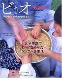 ������å��������Խ� �ӥ����ޥ����ӥ��ƥ��å����饤��