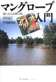 �ޥ󥰥��������硽�����������Фο�