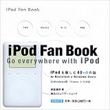 iPod Fan Book