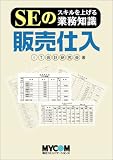 SE�Υ������夲���̳�μ� ������� ( IT��׸���� ) 
	���ʡ��� 1,890�̾�3���ְ����ȯ��
