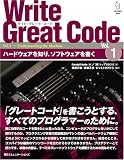 Write Great Code��Vol.1�ӥϡ��ɥ��������Τꡢ���եȥ�������� ( Randall Hyde ) 