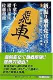 http://ec1.images-amazon.com/images/P/483991947X.09._SCMZZZZZZZ_.jpg