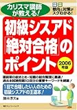 http://ec1.images-amazon.com/images/P/4839919496.09._SCMZZZZZZZ_V1140167766_.jpg