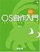 30���łł���! OS�������