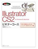 Illustrator CS2�ӥ��ʡ������� for Windows & Macintosh����������ؽ���Ϥ������!��å���ǡ��������������ɲ�ǽ ( �Ȳ� �椫�� ) 
	���ʡ��� 1,869�̾�24���ְ����ȯ��