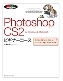 Photoshop CS2�ӥ��ʡ������� for Windows & Macintosh����������ؽ���Ϥ������!��å���ǡ��������������ɲ�ǽ ( �ڲ� ���� ) 
	���ʡ��� 1,869�̾�24���ְ����ȯ��