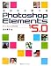 今日から学べる Photoshop Elements 5.0 Windows対応版