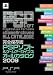 完全保存版 PSPソフト&ゲームアーカイブス オールカタログ2009 (マイコミムック)