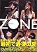 ZONE SUMMER LIVE 2004 TOUR DOCUMENT BOOK