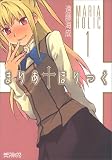�ޤꤢ���ۤ�ä�(1)