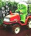 ガチャピン日記3
