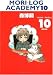 MORI LOG ACADEMY 10 (モリログ・アカデミィ 10) (ダ・ヴィンチブックス)