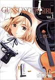 GunslingerGirl