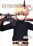GUNSLINGER GIRL 2 (2)