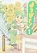 あずま きよひこ: よつばと! (1)