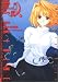 ��������ɱ(1)/�����ھ�ǯ,TYPE-MOON