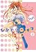 ひなどりGIRL 2 (2)