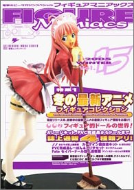 �ե����奢�ޥ˥��å��� 15 (15)