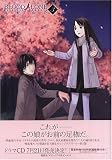 BLOOD ALONE 3 (3)
