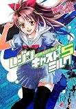 レジンキャストミルク (5)