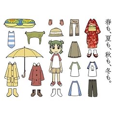 よつばとひめくり2007