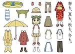 よつばとひめくり 2007