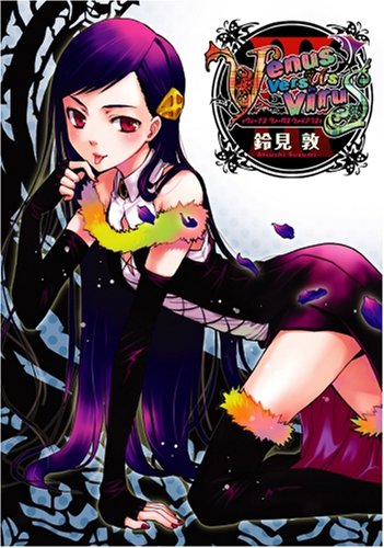 Venus Versus Virus (3)
