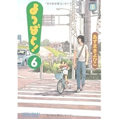 ジャケット