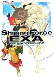シャイニング・フォースイクサザ・マスターガイド
