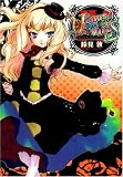 Venus Versus Virus 4 (4)