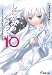 ���ˤ��ߤΥХ�åɡ� 10 (10)