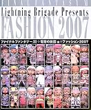 �t�@�C�i���t�@���^�W�[XI �d���̗��c �� �t�@�b�V����2007