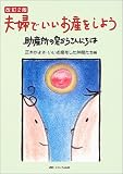 �v�w�ł������Y�����悤�\���Y���̑����炱��ɂ���