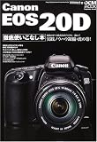 Canon EOS 20D�O��g�����Ȃ��{�\�ŋ��̒��E�㋉�Ҍ����f�W�^����჌�t���H�m�E�n�E�Ïk�E�Ղ̊�!