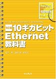 10�M�K�r�b�gEthernet���ȏ�