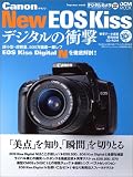 Canon New EOS Kiss�f�W�^���̏Ռ��\�����^�E���y�ʁA800����f��჌�tEOS Kiss Digital N��O���U!!