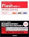 できるクリエーター Flash 独習ナビ MX2004 & MX対応