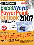 ̵���ǻ��!!Excel & Word & Powerpoint & Outlook 2007 Beta2 ����ǽ������ ( ���� ��ʿ ) 
	���ʡ��� 840�̾�24���ְ����ȯ��