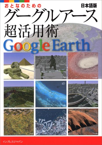 ���ȤʤΤ���Υ������륢�������ܸ��� Ķ���ѽ�