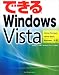 �Ǥ���Windows Vista