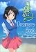 魔法遣いに大切なこと Dreamers Book