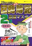 http://ec1.images-amazon.com/images/P/4844998722.01._SCMZZZZZZZ_V52665427_.jpg