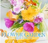 FLOWER GARDEN�\�����i�� �Ԃɏo��������