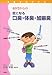 40�ォ��̋C�ɂȂ���L�E�̏L�E����L�\���N���Ȋw����